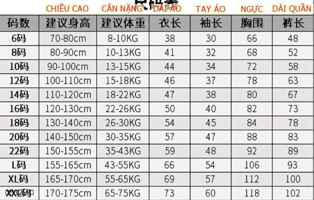 24HA0512.10 - BỘ LÔNG MẸ VÀ BÉ