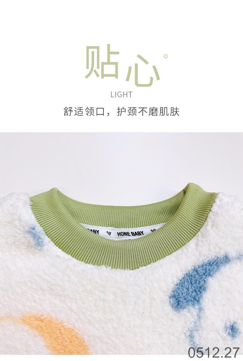 24HA0512.27 - BỘ NGỦ LÔNG SAN HÔ CHO BÉ