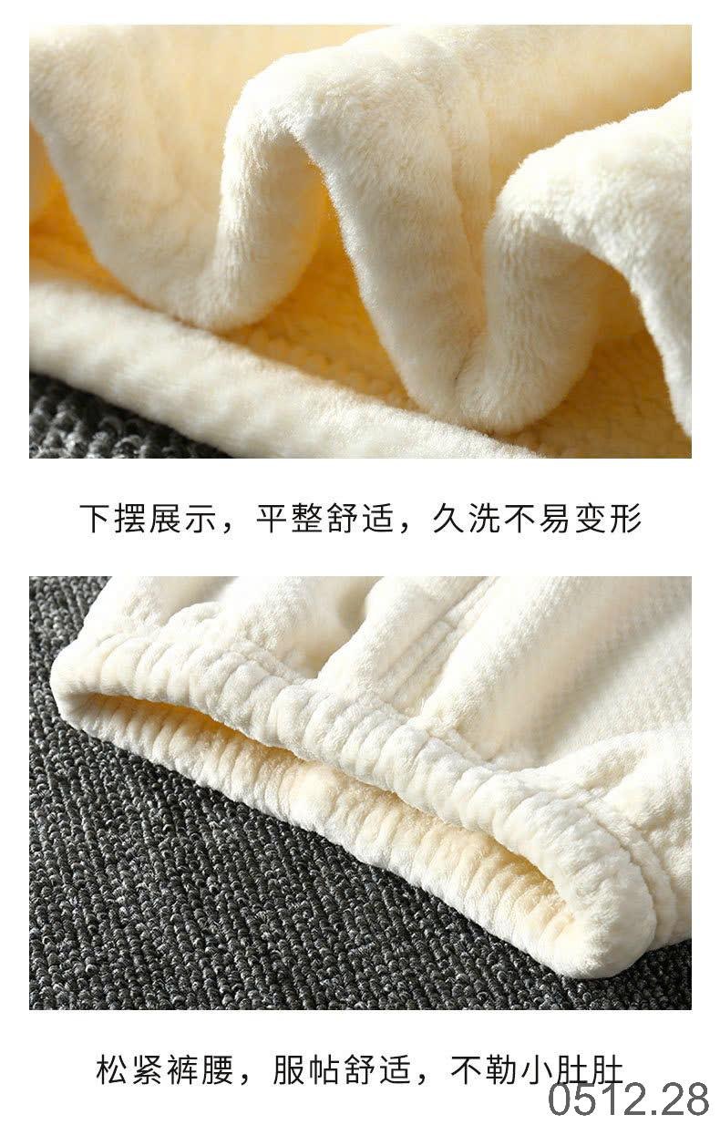 24HA0512.28 - BỘ THU ĐÔNG LÓT LÔNG CHO BÉ