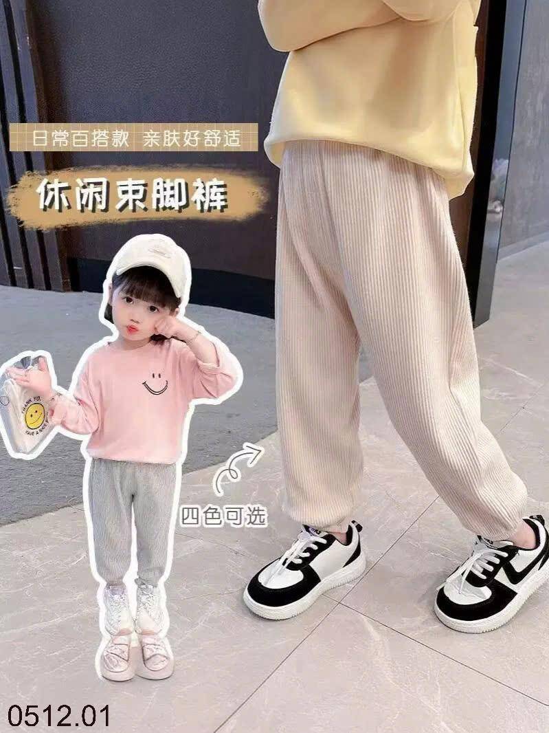 24HA0512.01 - QUẦN HÌNH THÚ