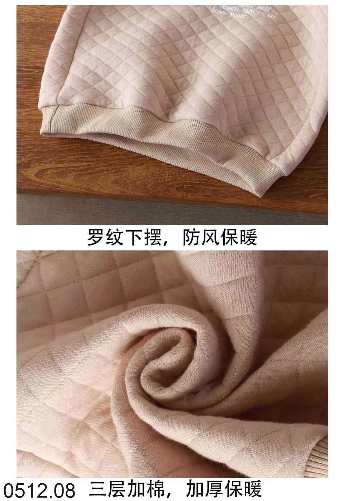 24HA0512.08 - ÁO NỈ TRẦN BÔNG CHO BÉ