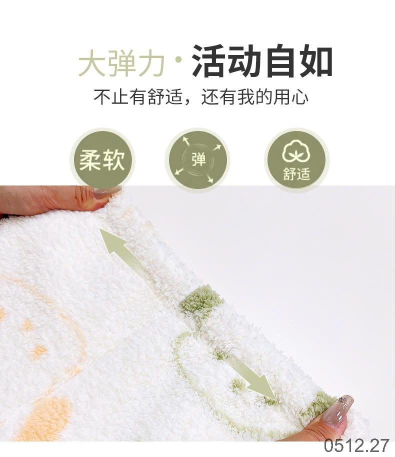 24HA0512.27 - BỘ NGỦ LÔNG SAN HÔ CHO BÉ