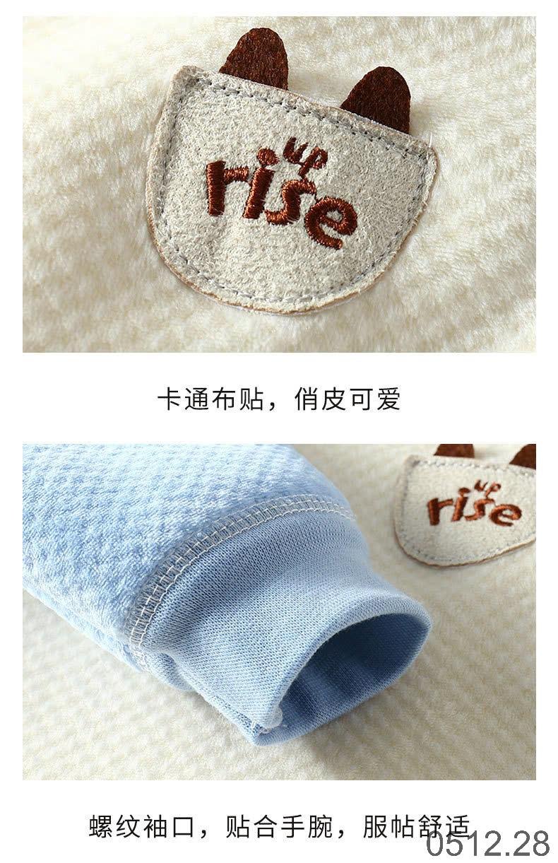 24HA0512.28 - BỘ THU ĐÔNG LÓT LÔNG CHO BÉ