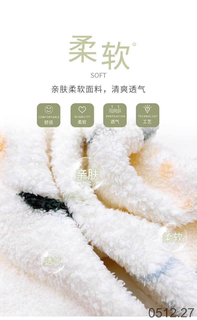 24HA0512.27 - BỘ NGỦ LÔNG SAN HÔ CHO BÉ