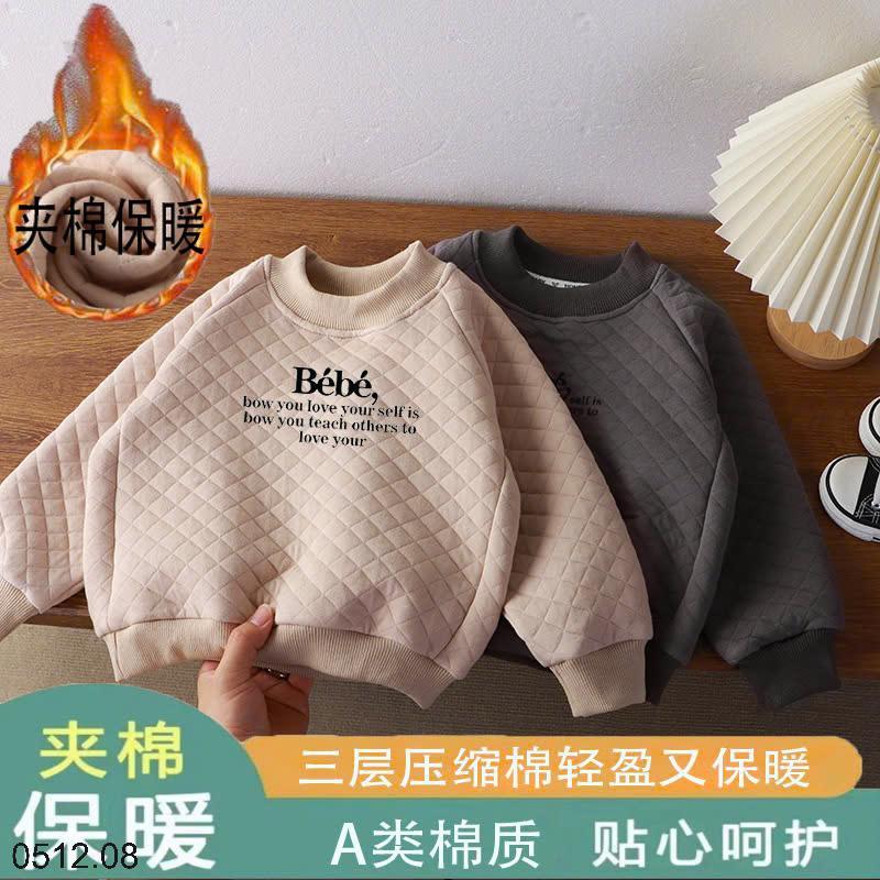24HA0512.08 - ÁO NỈ TRẦN BÔNG CHO BÉ