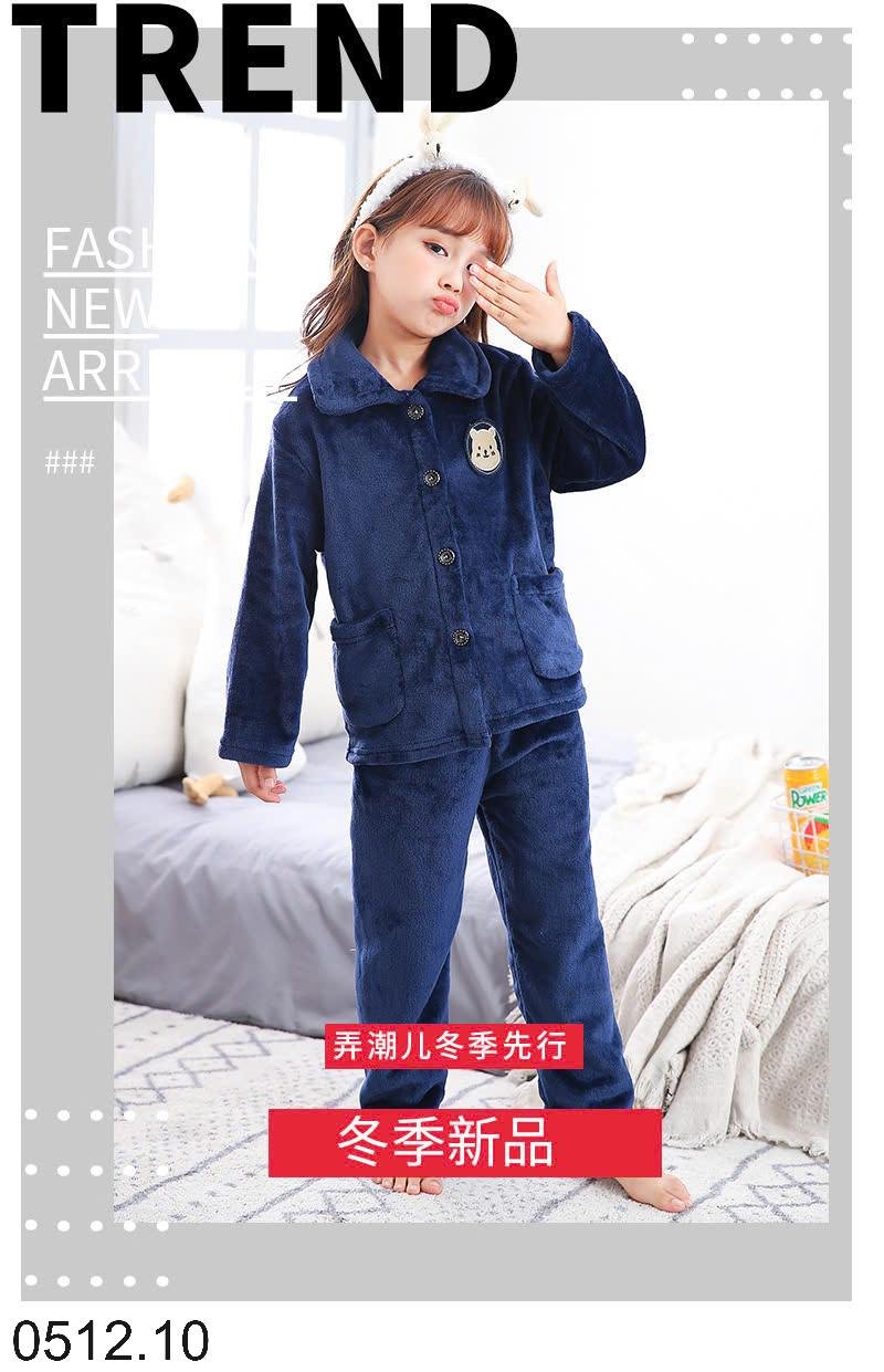 24HA0512.10 - BỘ LÔNG MẸ VÀ BÉ
