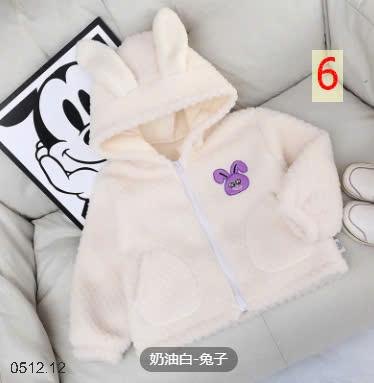 24HA0512.12 - ÁO LÔNG CHO BÉ