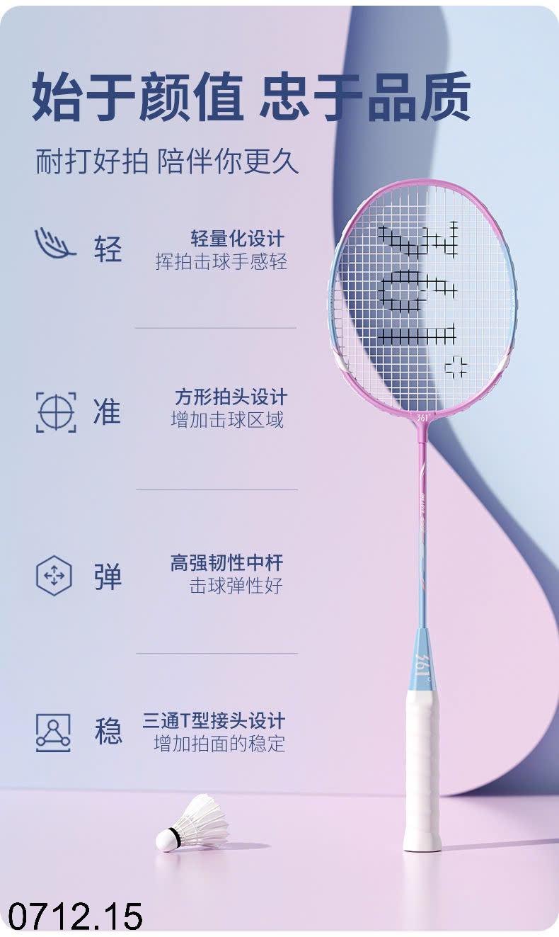 24HA0712.15 - VỢT THỂ THAO CHÍNH HÃNG 361