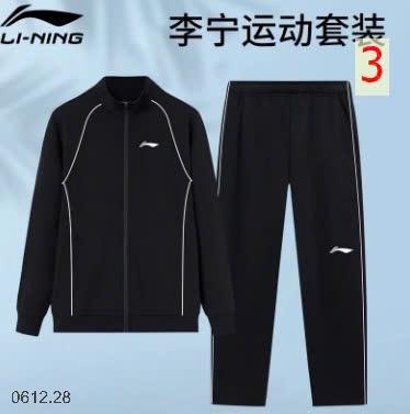 24HA0612.28 - BỘ THỂ THAO LI.NING NAM