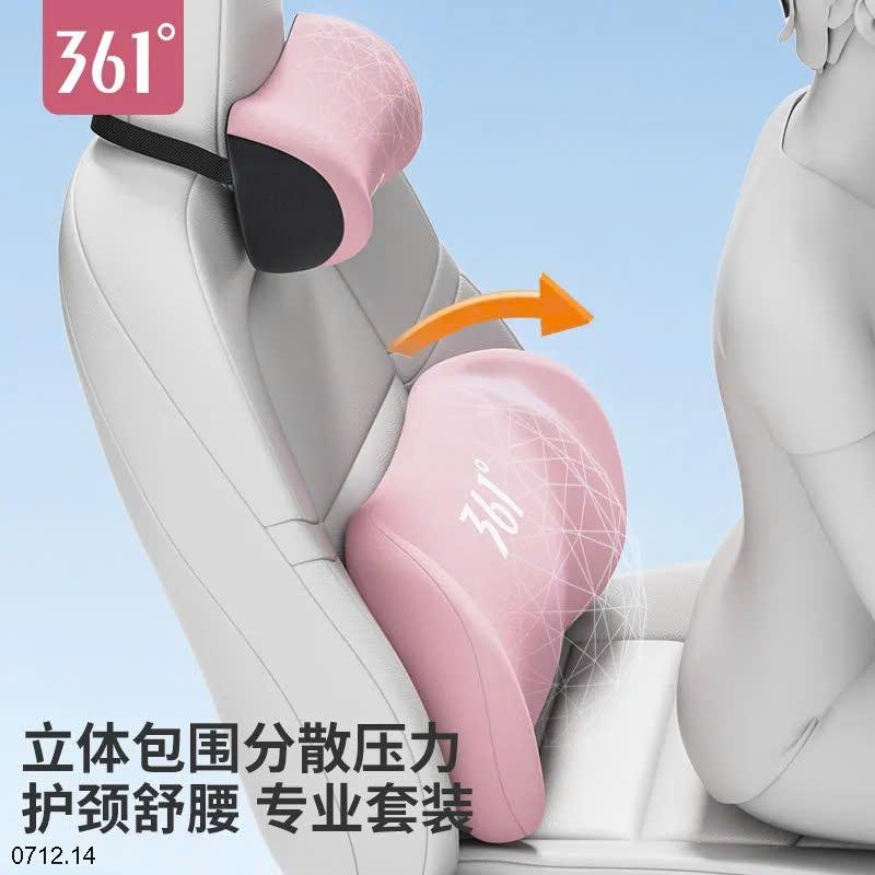 24HA0712.14 - BỘ TỰA GHẾ OTO 361
