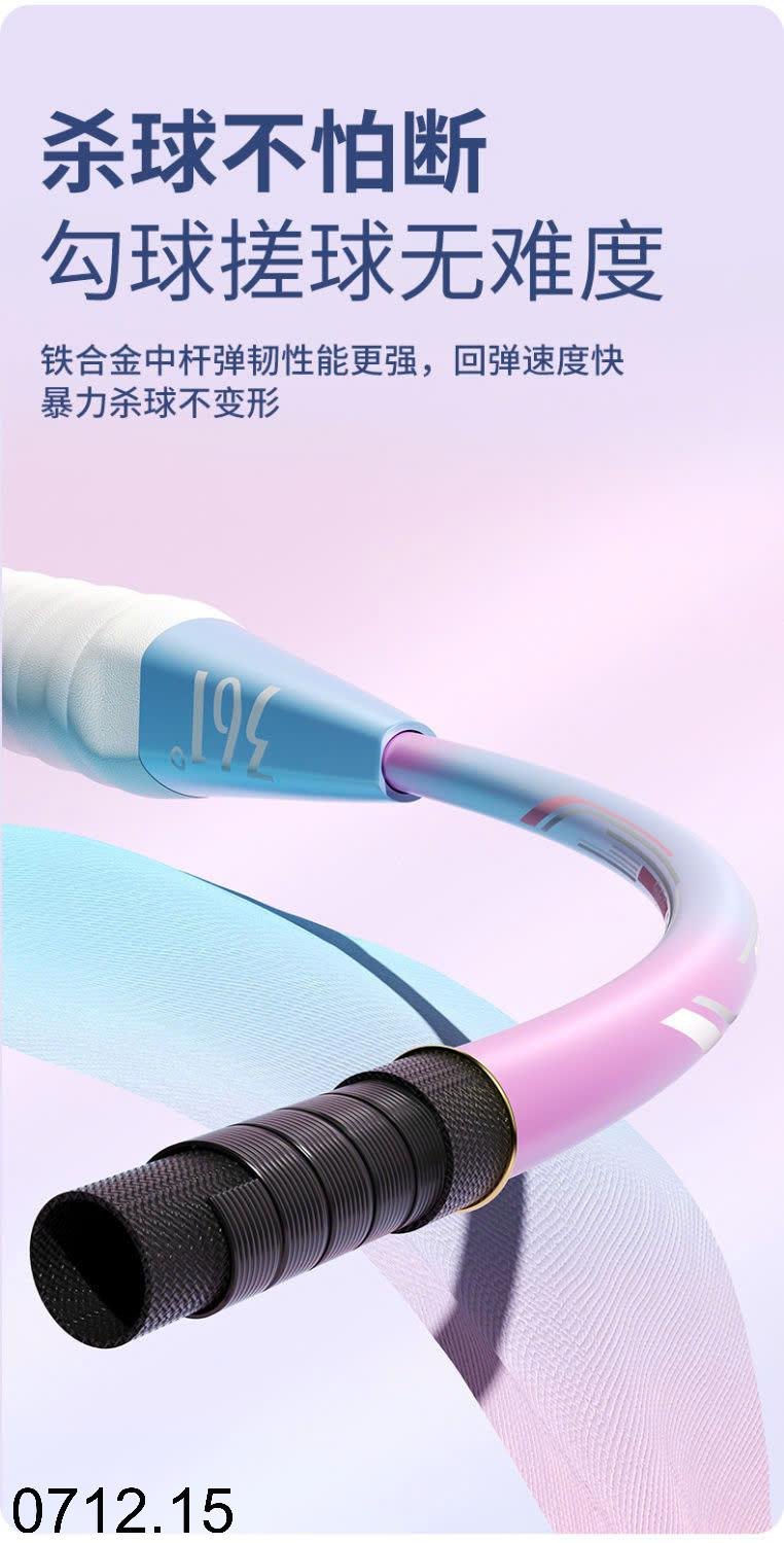 24HA0712.15 - VỢT THỂ THAO CHÍNH HÃNG 361