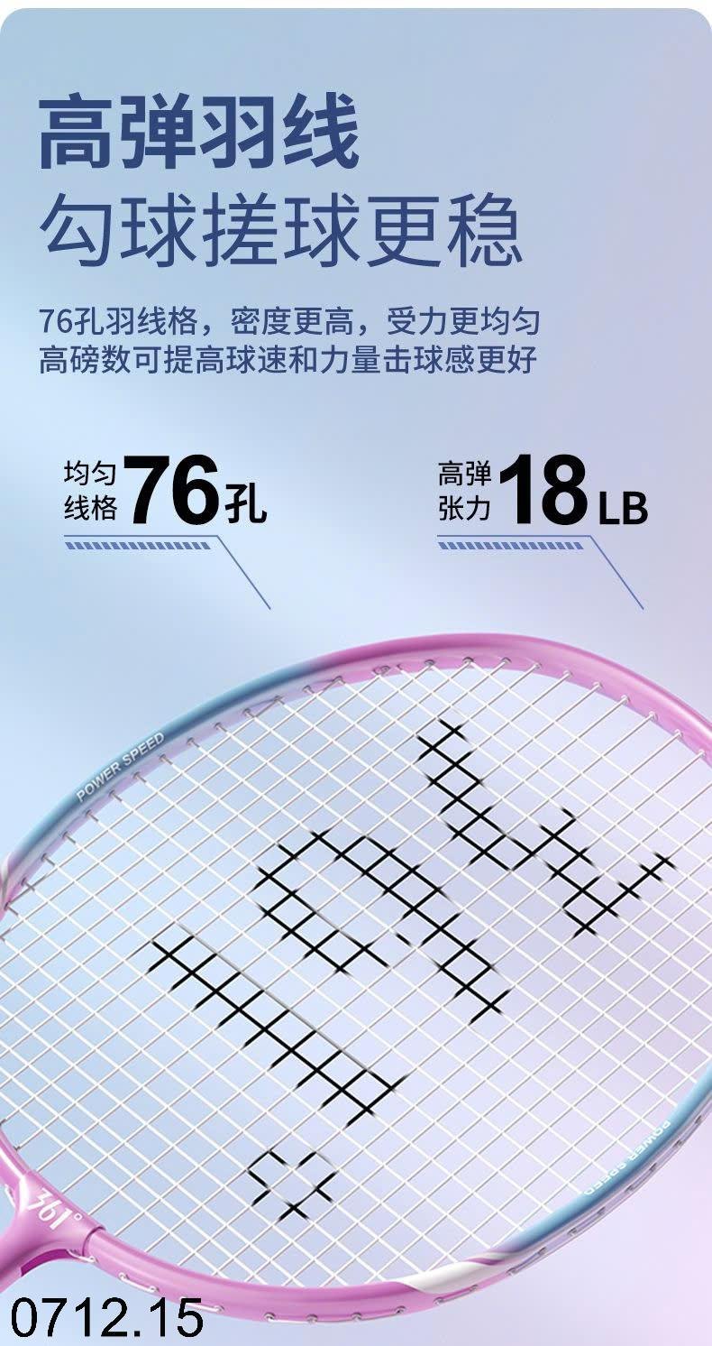 24HA0712.15 - VỢT THỂ THAO CHÍNH HÃNG 361