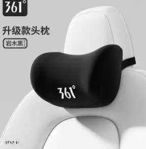 24HA0712.14 - BỘ TỰA GHẾ OTO 361