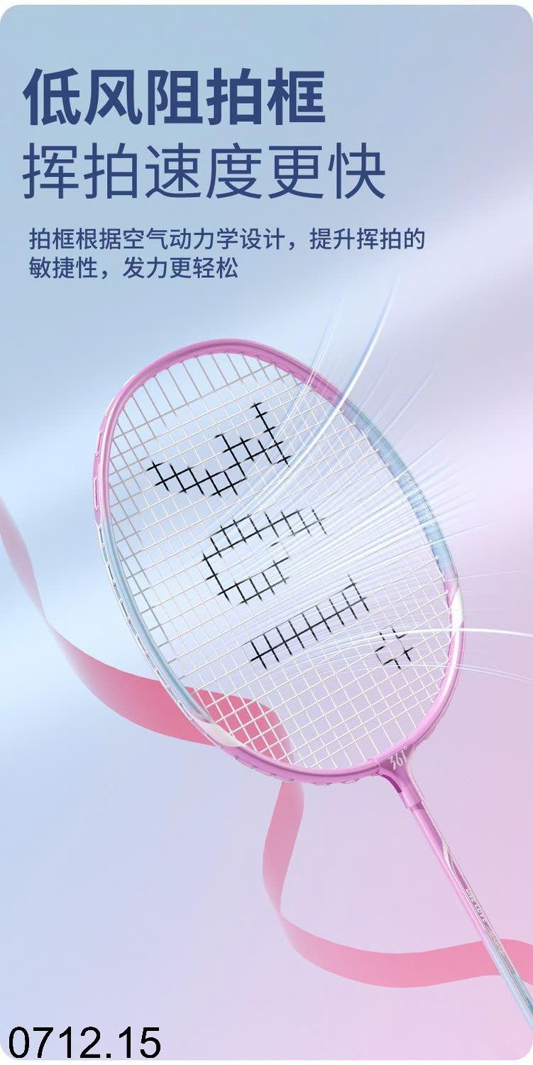 24HA0712.15 - VỢT THỂ THAO CHÍNH HÃNG 361