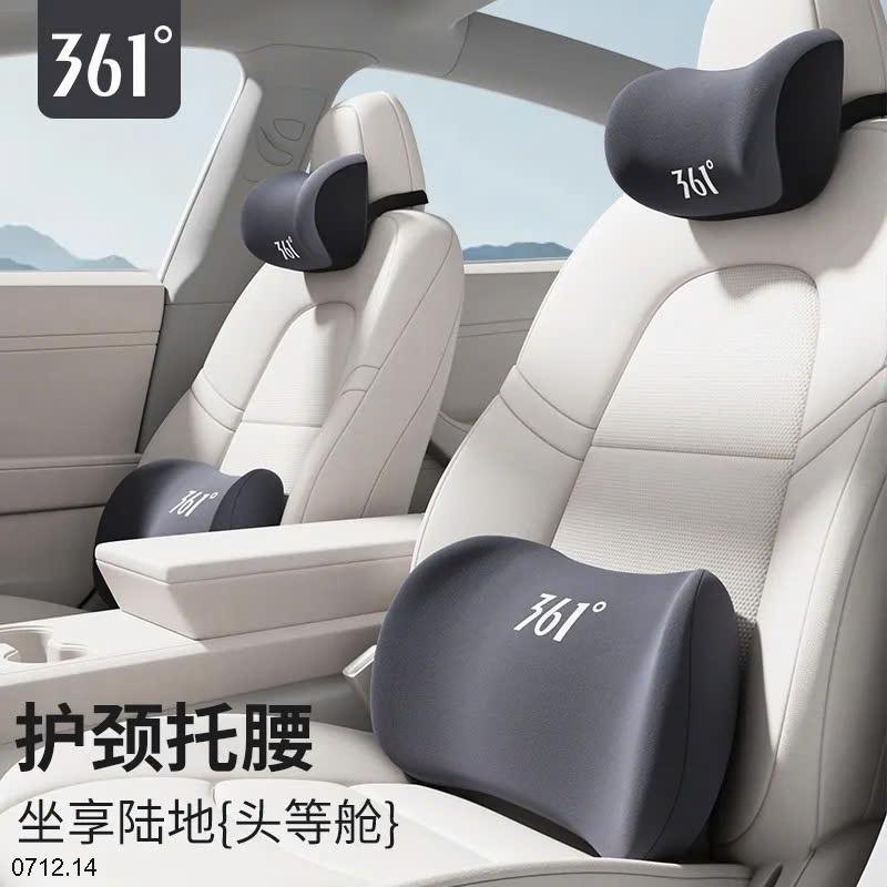 24HA0712.14 - BỘ TỰA GHẾ OTO 361