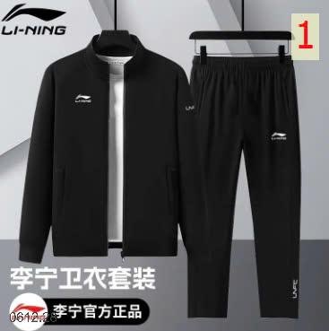 24HA0612.28 - BỘ THỂ THAO LI.NING NAM