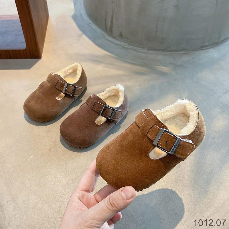 24HA1012.07 - SỤC LÓT LÔNG HOTHIT CHO BÉ