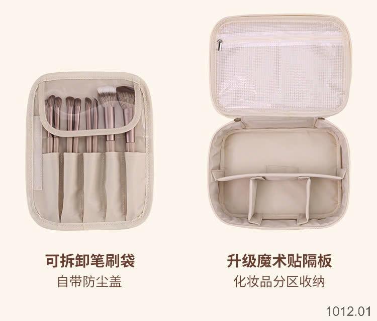 24HA1012.01 - CỐP ĐỰNG ĐỒ TRANG ĐIỂM TIỆN LỢI