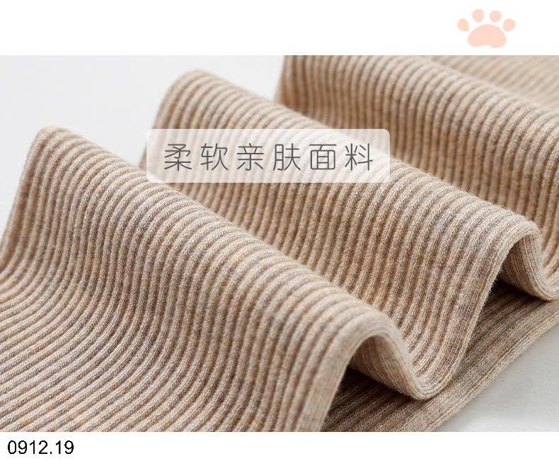 24HA0912.19 - QUẦN TẤT BÀN CHỐNG TRƠN BÉ GÁI