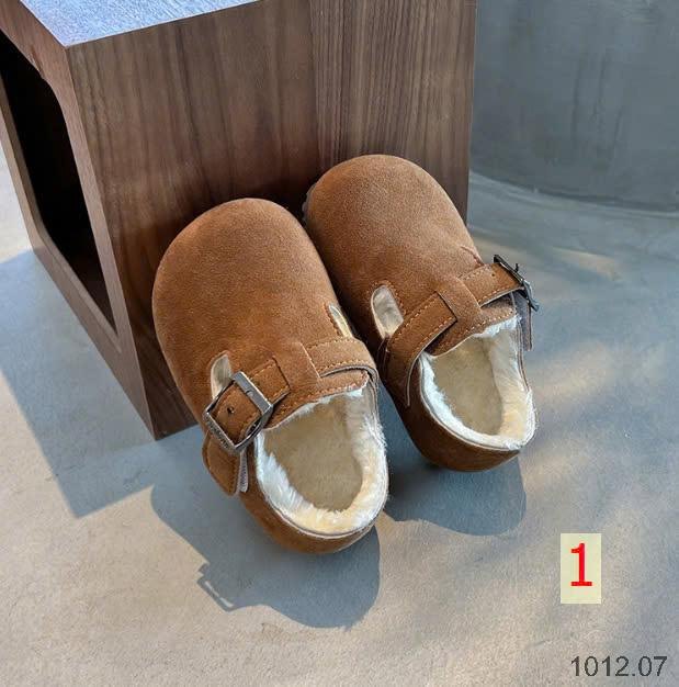 24HA1012.07 - SỤC LÓT LÔNG HOTHIT CHO BÉ