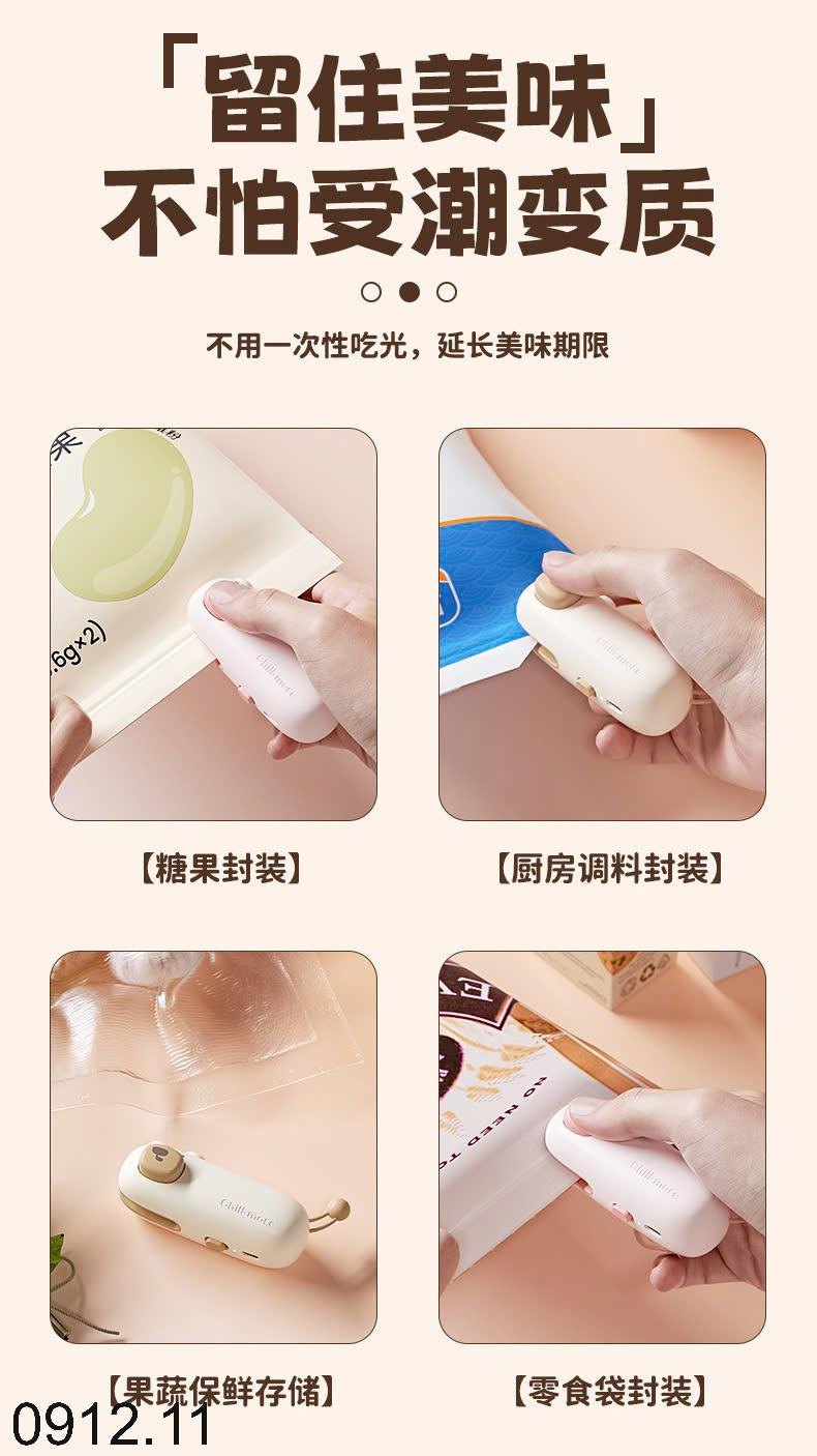 24HA0912.11 - MÁY HÀN MIỆNG TÚI MINI