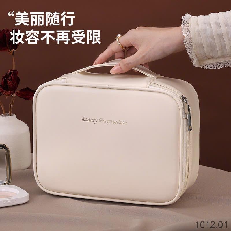 24HA1012.01 - CỐP ĐỰNG ĐỒ TRANG ĐIỂM TIỆN LỢI