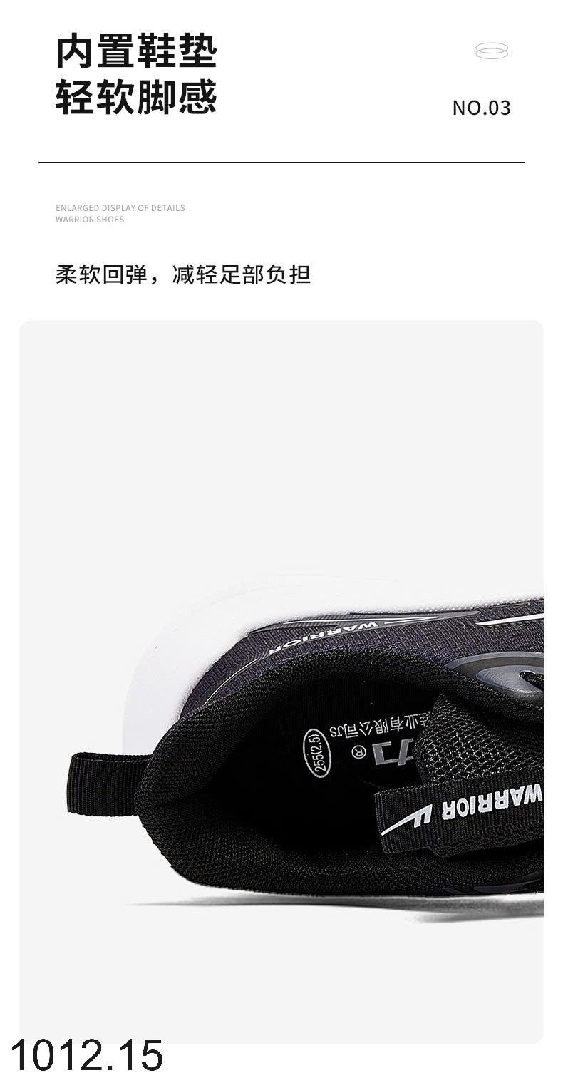 24HA1012.15 - GIÀY WARRIOR NAM