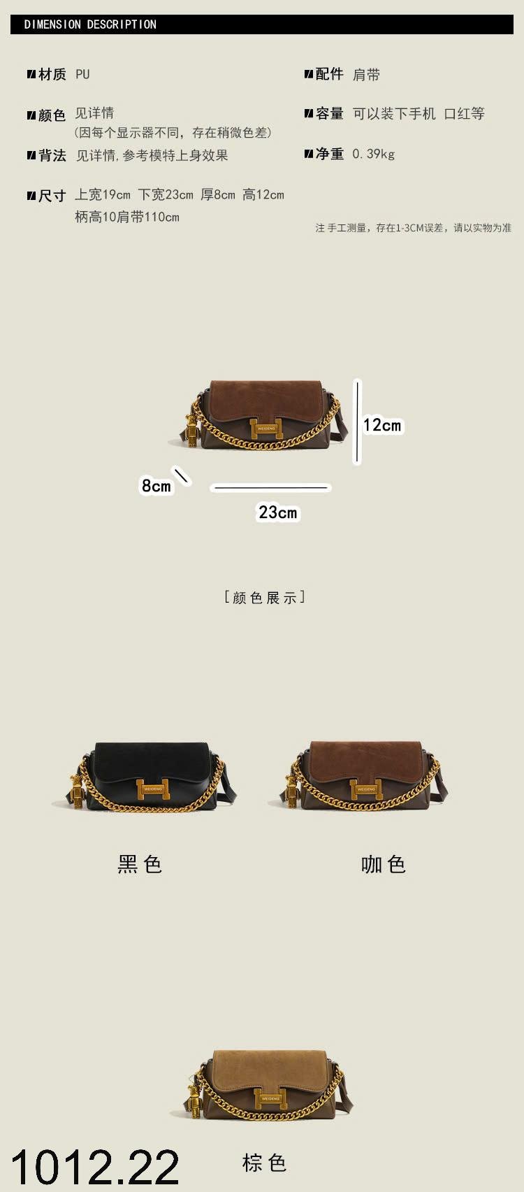 24HA1012.22 - TÚI XÁCH NỮ TRENDY