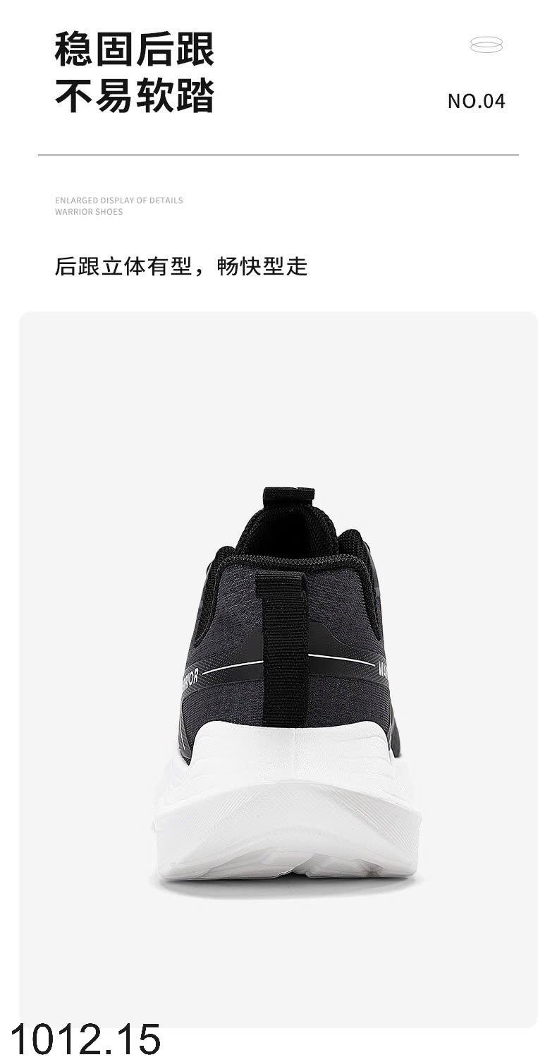 24HA1012.15 - GIÀY WARRIOR NAM