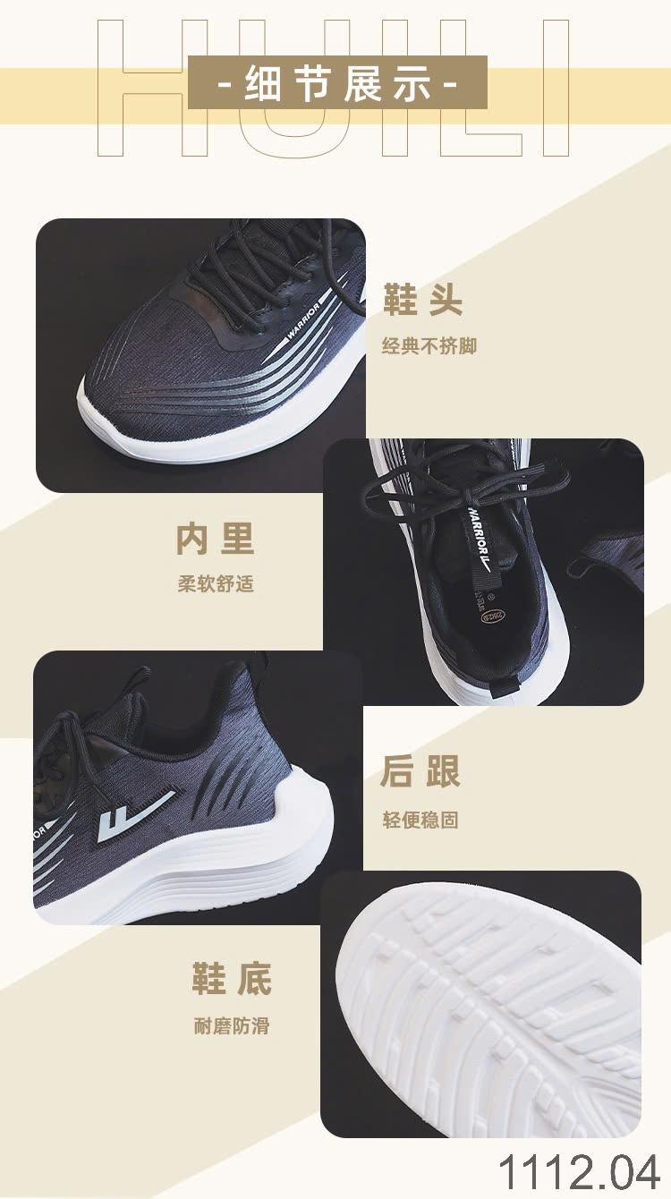 24HA1112.04 - GIÀY WARRIOR CHO NỮ
