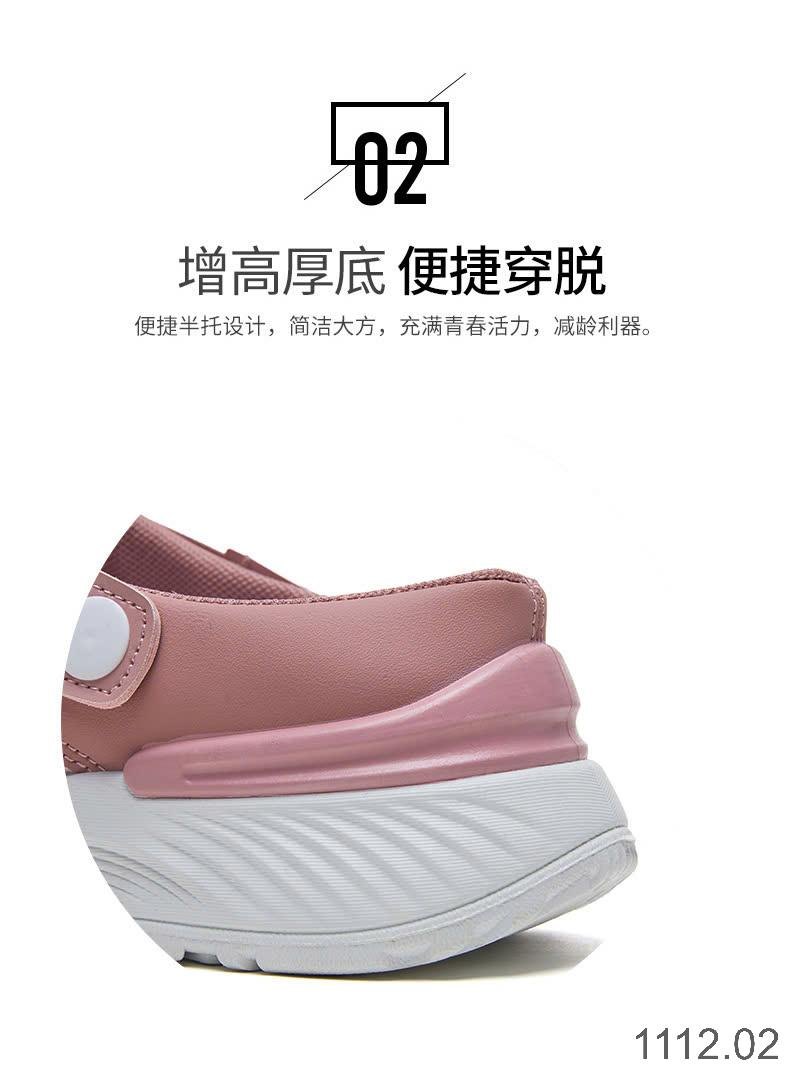 24HA1112.02 -SỤC THOÁNG KHÍ NỮ