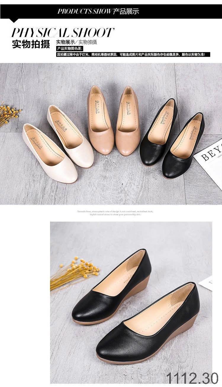 24HA1112.30 - GIÀY ĐẾ XUỒNG DA LÌ NỮ