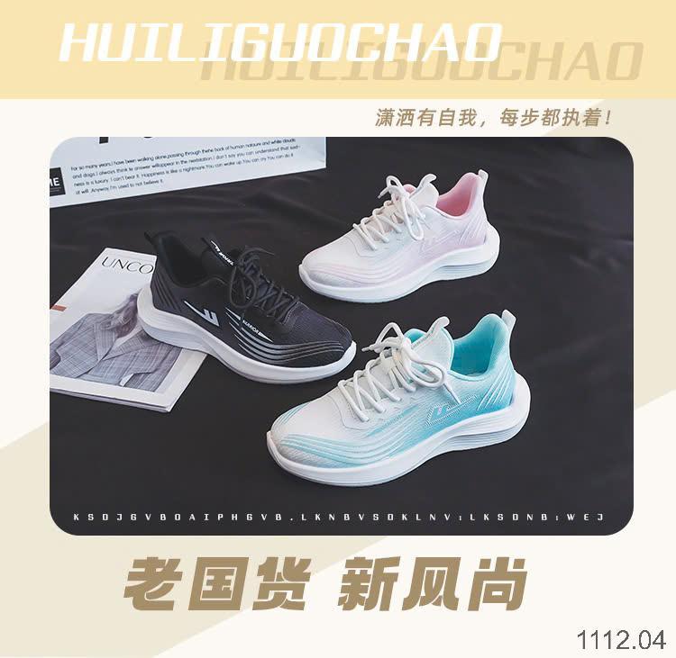 24HA1112.04 - GIÀY WARRIOR CHO NỮ