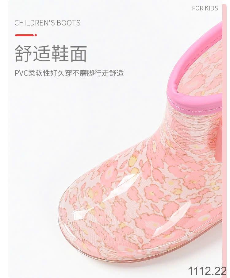 24HA1112.22 - GIÀY ĐI MƯA CHO BÉ