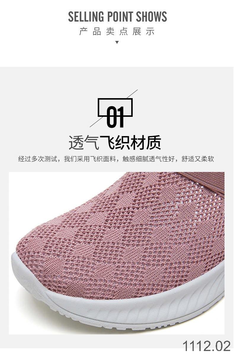 24HA1112.02 -SỤC THOÁNG KHÍ NỮ