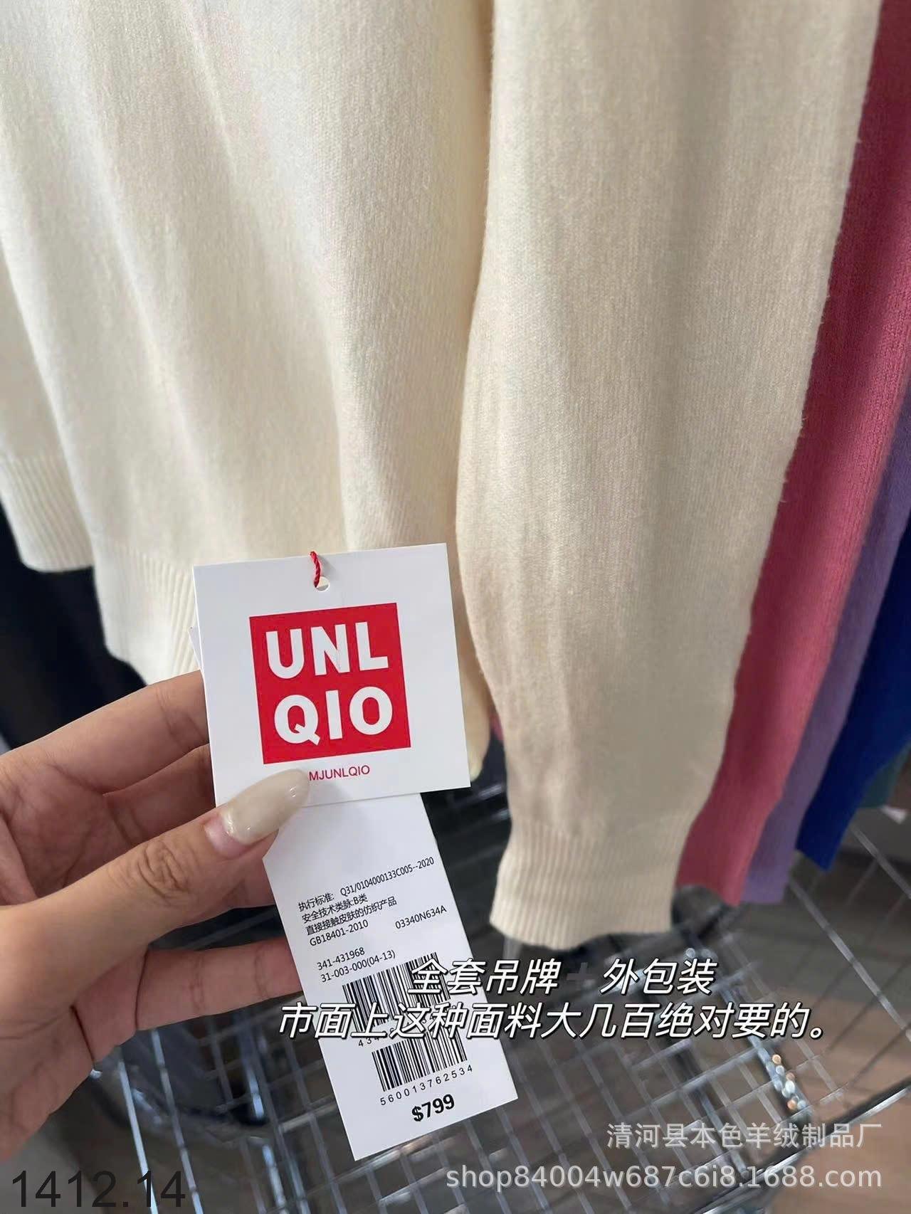 24HA1412.14 - ÁO LEN UNIQLO