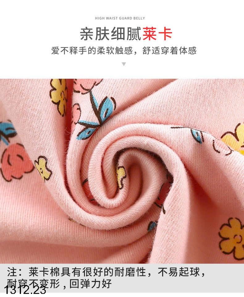 24HA1312.23 - BỘ THU ĐÔNG MẶC NHÀ CHO BÉ