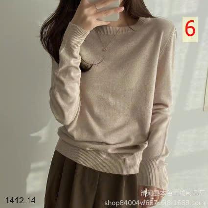 24HA1412.14 - ÁO LEN UNIQLO