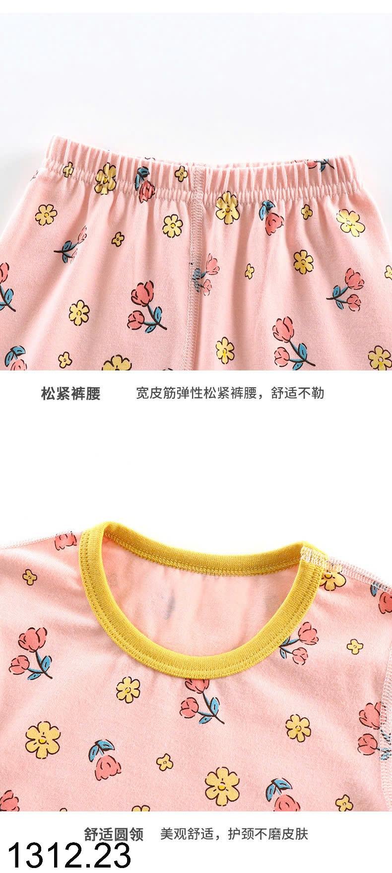 24HA1312.23 - BỘ THU ĐÔNG MẶC NHÀ CHO BÉ