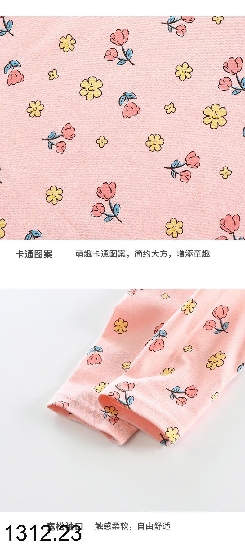 24HA1312.23 - BỘ THU ĐÔNG MẶC NHÀ CHO BÉ