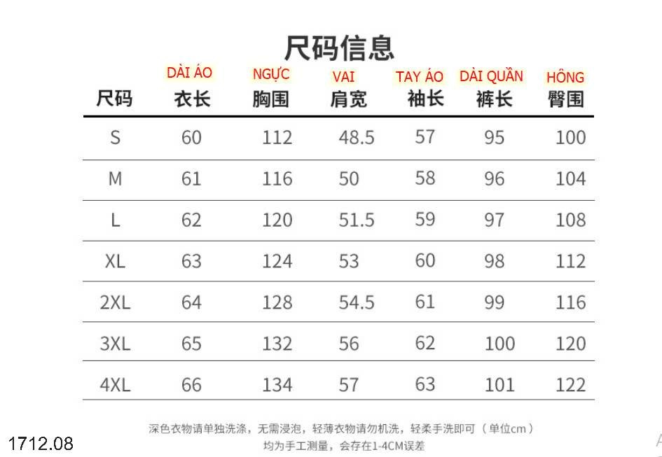 24HA1712.08 - BỘ NỮ THỂ THAO KÉO KHOÁ