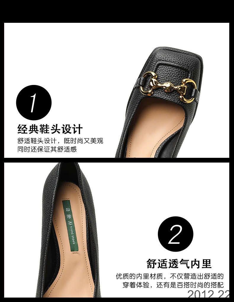 24HA2012.22 - GIÀY GÓT VUÔNG RETRO NỮ