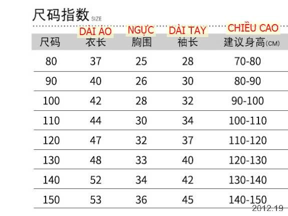 24HA2012.19 - ÁO GIỮ NHIỆT NỈ NHUNG