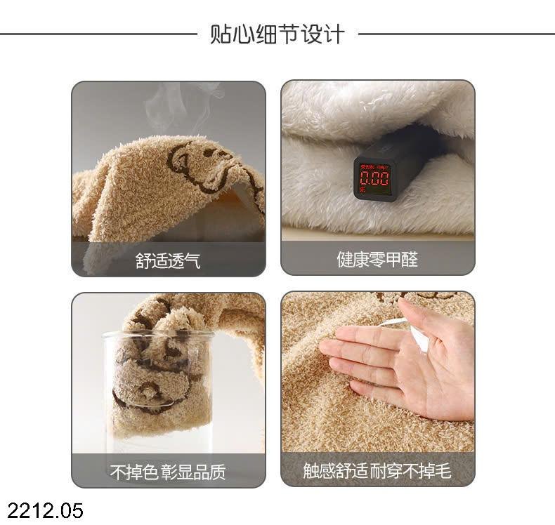 24HA2212.05 - BỘ LÔNG DỄ THƯƠNG CHO BÉ