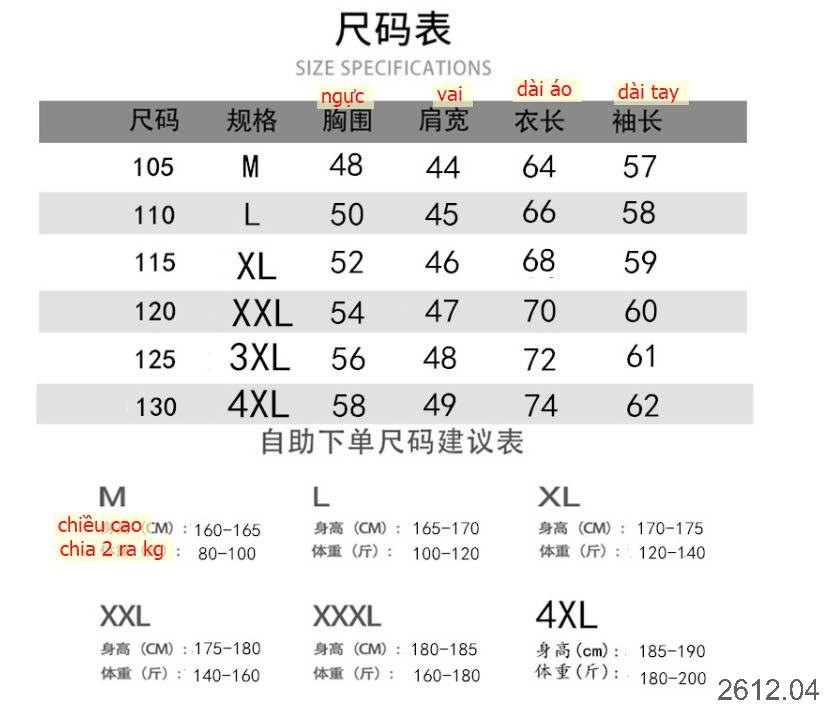 24HA2612.04 -ÁO LEN NAM LÓT LÔNG