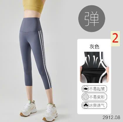 24HA2912.08 - QUẦN LEGGING ĐI TẬP CHO NỮ