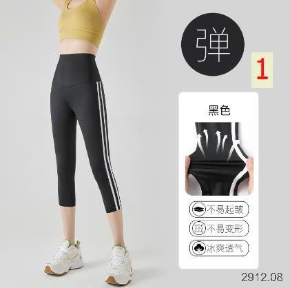 24HA2912.08 - QUẦN LEGGING ĐI TẬP CHO NỮ