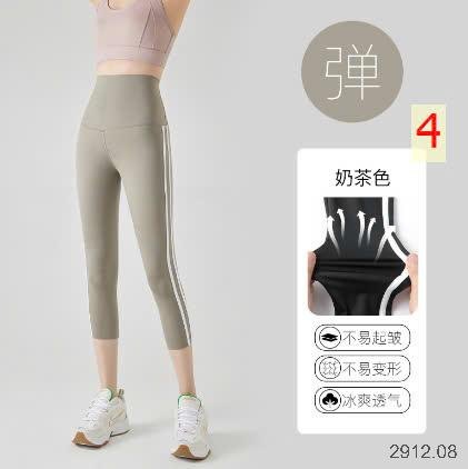 24HA2912.08 - QUẦN LEGGING ĐI TẬP CHO NỮ