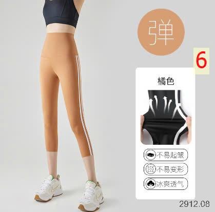 24HA2912.08 - QUẦN LEGGING ĐI TẬP CHO NỮ