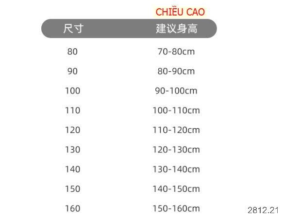 24HA2812.21 - GILE LÓT LÔNG CHO BÉ